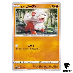 Hisuian Growlithe S12a 069/172 VSTAR Universe Pokemon Card Japanese - Image 1