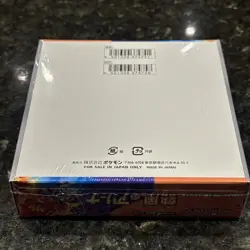Heat Wave Arena Booster Box Japanese Pokemon Sealed US SELLER - Image 4