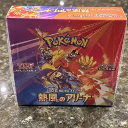 Heat Wave Arena Booster Box Japanese Pokemon Sealed US SELLER - Image 5