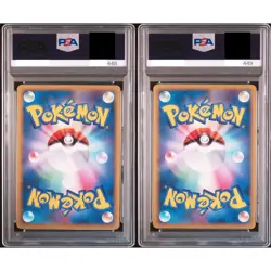 PSA 8 7 Lugia Legend Holo 1st Ed 029/070 030/070 Seq Pokemon Card Japanese 2009 - Image 2