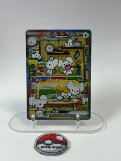 Pokemon S-Chinese Prize Turn CSV4C 158/129 Maushold ex SAR Full Art NM - Image 1