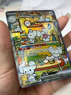 Pokemon S-Chinese Prize Turn CSV4C 158/129 Maushold ex SAR Full Art NM - Image 4