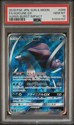 PSA 10 SUICUNE GX 098 SUPER BURST IMPACT JAPANESE POKEMON - Image 1