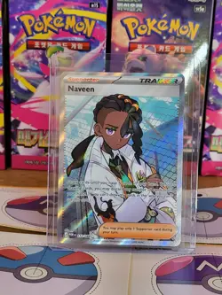 Naveen 112/088 FULL ART ULTRA RARE Pokemon Perfect Order English PACK FRESH - Image 1