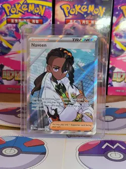 Naveen 112/088 FULL ART ULTRA RARE Pokemon Perfect Order English PACK FRESH - Image 2