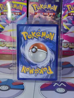 Naveen 112/088 FULL ART ULTRA RARE Pokemon Perfect Order English PACK FRESH - Image 3