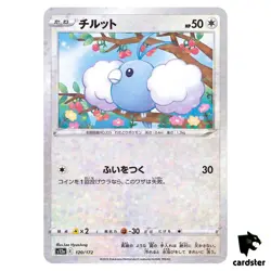 Swablu S12a 120/172 [Reverse Holo] VSTAR Universe Pokemon Card Japanese - Image 1