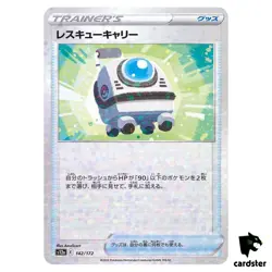 Rescue Carrier S12a 142/172 [Reverse Holo] VSTAR Universe Pokemon Japanese - Image 1