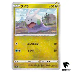 Goomy S12a 112/172 [Reverse Holo] VSTAR Universe Pokemon Card Japanese - Image 1