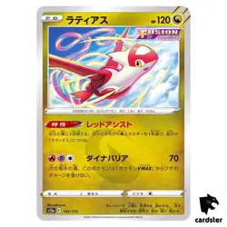 Latias S12a 105/172 VSTAR Universe Pokemon Card Japanese - Image 1