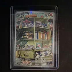 Litten 167/162 SV05: Temporal Forces Holo Illustration Rare Basic Pokemon TCG - Image 1