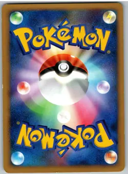 Ambipom DPBP#268 Holo Rare Secret of the Lakes Pokemon Japanese - Image 2
