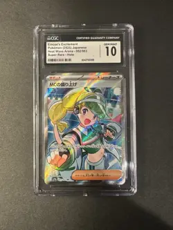 2025 Pokemon Heat Wave Arena Emcee's Excitement Super Rare Japanese CGC 10 - Image 1