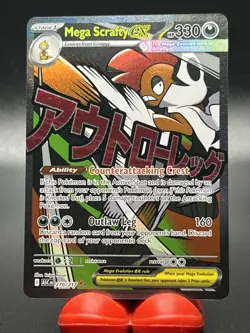 Pokemon Mega Scrafty Ex Ascended Heroes Special Illustration Rare And MAR - Image 4