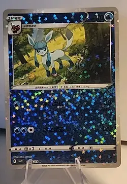 Glaceon 0806/14 Star Sparkle Holo Chinese Gem Pack Vol 2 Pokemon TCG NM - Image 1