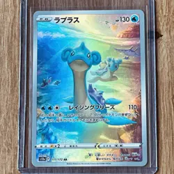 Pokemon TCG Japanese VSTAR Universe Lapras Illustration Art Rare Card 177/172 M - Image 1