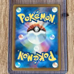 Pokemon TCG Japanese VSTAR Universe Lapras Illustration Art Rare Card 177/172 M - Image 2