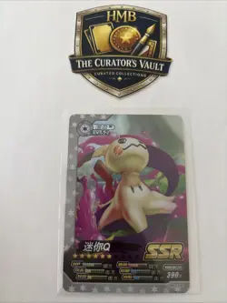 Mimikyu Pokemon Non-TCG Eif ID Holo Super Secret Rare SSR Chinese Card NM - Image 2