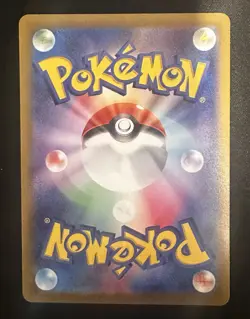 Articuno AR 102/100 SV9 Battle Partners Japanese Pokemon Card NM Holo - Image 2