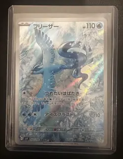 Articuno AR 102/100 SV9 Battle Partners Japanese Pokemon Card NM Holo - Image 3