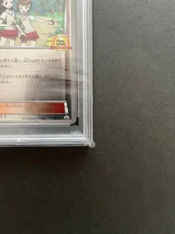 PSA 10 Teammates XY-P Pokemon 2016 20th Anniversary Festa Battle Promo Japanese - Image 4