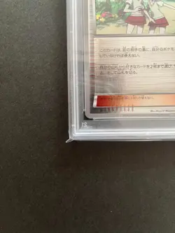 PSA 10 Teammates XY-P Pokemon 2016 20th Anniversary Festa Battle Promo Japanese - Image 5