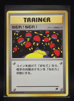 Sleep - Japanese Team Rocket - Normal Trainer Pokemon - Near Mint - Image 1