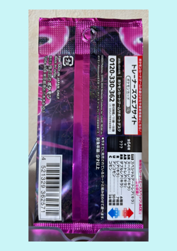 ×１ Pokemon Night Wanderer Scarlet & Violet Booster Pack SV6a Japanese - Image 2