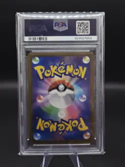 Pokemon Card Jolteon ex SAR 209/187 PSA 10 sv8a Terastal Festival ex JP Japanese - Image 2