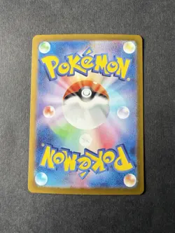 Pokemon TCG Iron Hands EX SAR Terastal Festival 210/187 SV8a Japanese - Image 2