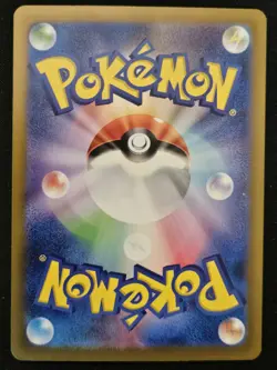 Japanese Veluza 230/190 sv4a Shiny Treasure ex Shiny Holo Rare Pokemon 2023 NM - Image 2