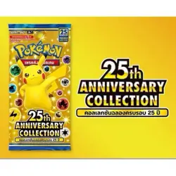 THAI Language Pokemon Card 25th Anniversary Collection Booster Box FREE Shipping - Image 3