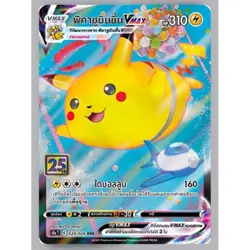 THAI Language Pokemon Card 25th Anniversary Collection Booster Box FREE Shipping - Image 5