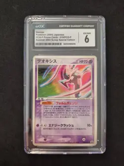 2004 Pokemon Summer Scoop Special, Deoxys, Promo 019/PCG-P, CGC 6, Jap - Image 1