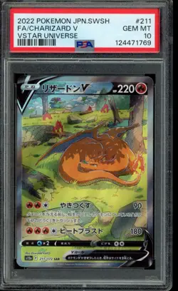 2022 POKEMON JPN SWORD & SHIELD VSTAR UNIVERSE #211 FULL ART/CHARIZARD V PSA 10 - Image 1