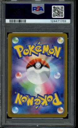2022 POKEMON JPN SWORD & SHIELD VSTAR UNIVERSE #211 FULL ART/CHARIZARD V PSA 10 - Image 2