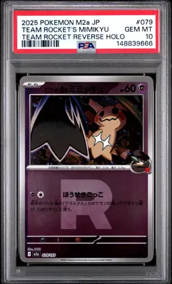 2025 POKEMON JAPANESE M2A-MEGA DREAM EX #079 TEAM ROCKET'S MIMIKYU PSA 10 - Image 1