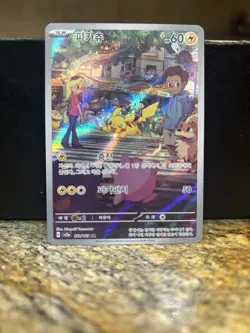 Pokemon TCG Pikachu 173/165 Scarlet & Violet 151 Illustration Rare Holo Korean - Image 1