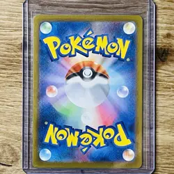 Pokemon TCG Japanese White Flare Lillipup Illustration Art Rare Ar 153/086 Mint - Image 2