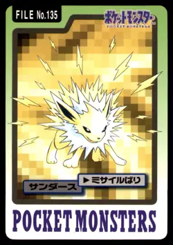 JOLTEON NO. 135 CARDDASS SERIES 3-4 POCKET MONSTERS 1997 JAPANESE POKEMON MP - Image 1