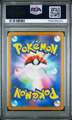 PSA 10 Pokemon Iono’s Wattrel Promo 232/SV-P Battle Partners-US Seller - Image 2