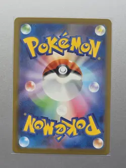 Pokemon TCG Ruler Of The Black Flame - Cleffa AR 113/108. NM - Image 2