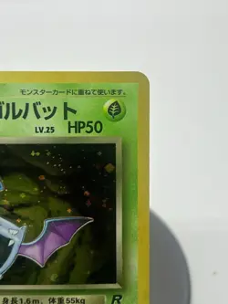 Pokemon TCG Dark Golbat #42 Rocket Gang Holo Rare LP - Image 3