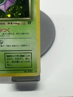 Pokemon TCG Dark Golbat #42 Rocket Gang Holo Rare LP - Image 4