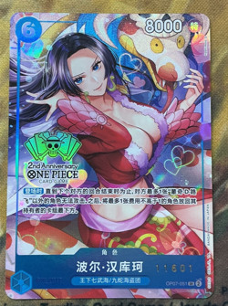Boa Hancock OP07 051 SR One Piece Chinese Card Game 2nd Anniversary #2748 - Image 1