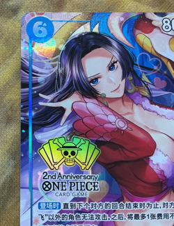 Boa Hancock OP07 051 SR One Piece Chinese Card Game 2nd Anniversary #2748 - Image 3