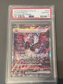 Pokemon card Eevee ex SAR 223/187 Terastal Festival ex JP psa10 - Image 1
