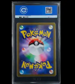 Pokemon card Eevee ex SAR 223/187 Terastal Festival ex JP psa10 - Image 2