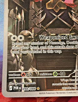 Doublade 098/088 Illustration Rare - Pokemon TCG: Perfect Order - English NM - Image 2
