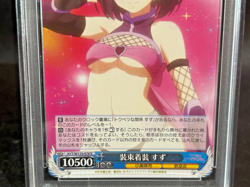 PSA 10 WEISS SCHWARZ WEARING THE OUTFIT, SUZU AYAKASHI TRIANGLE JAPANESE #078 R - Image 5